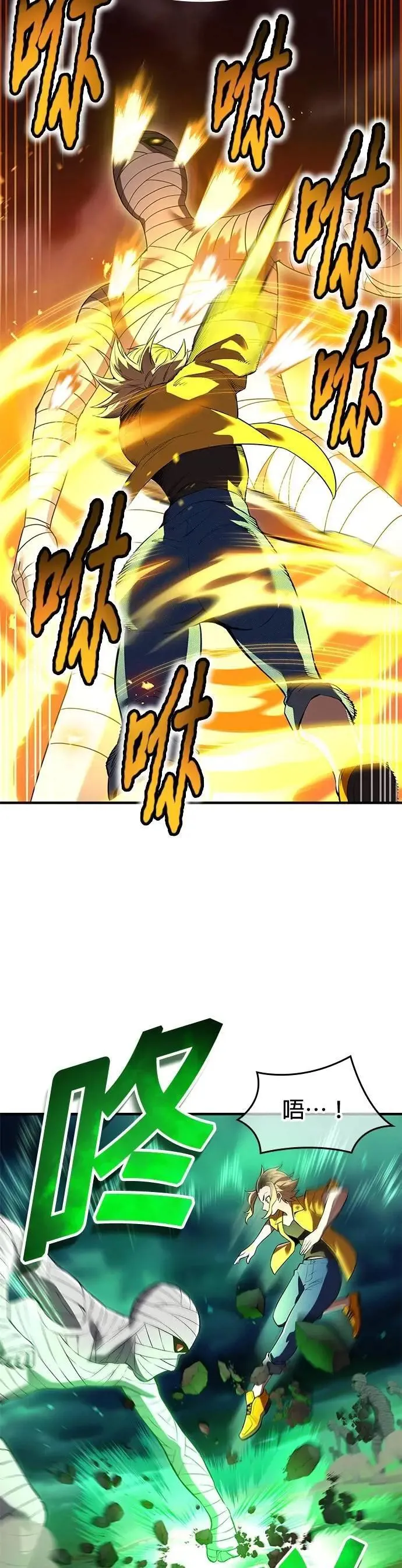 第36话 成果3