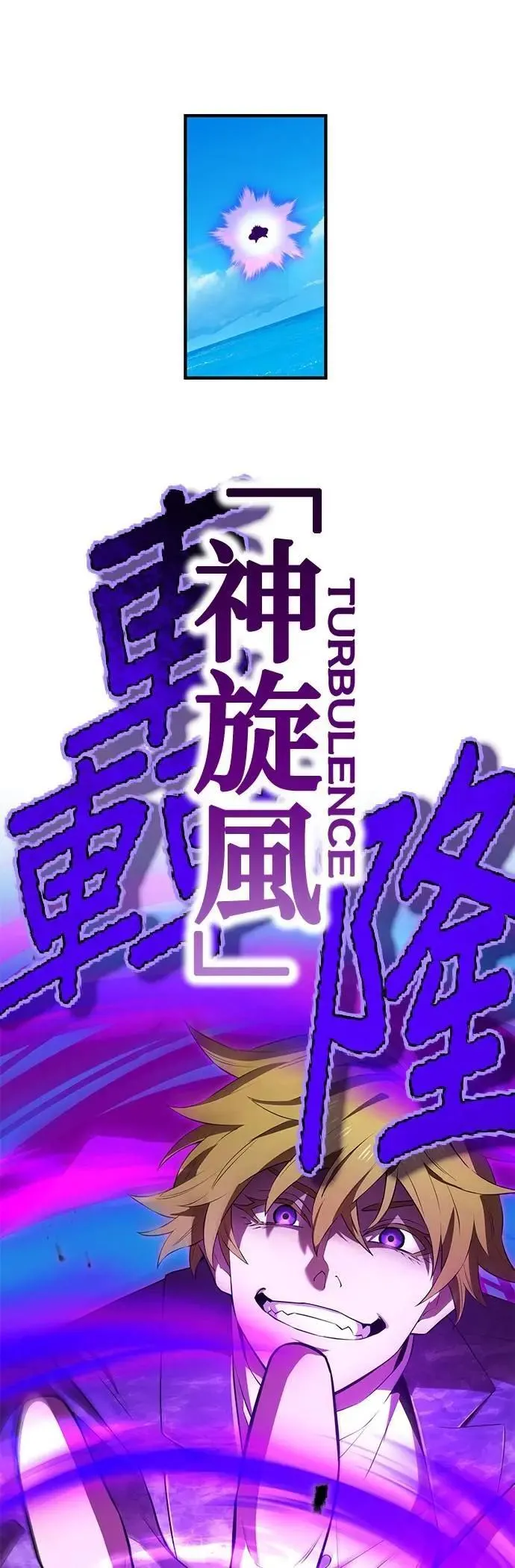 第45话 小鬼73