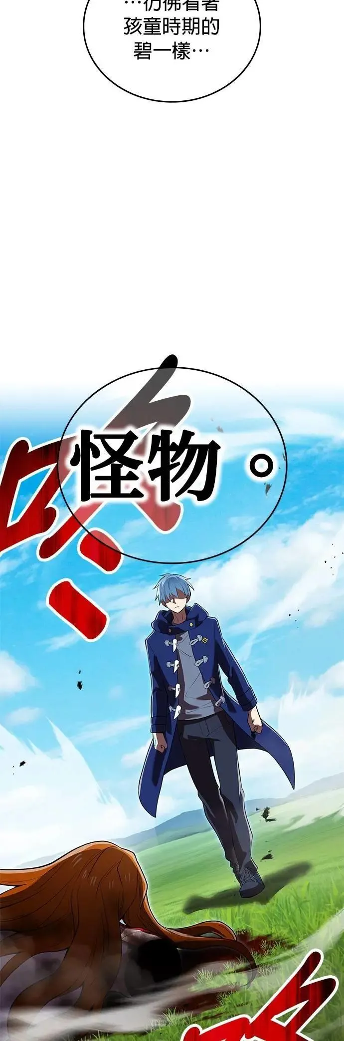 第35话 万雷49