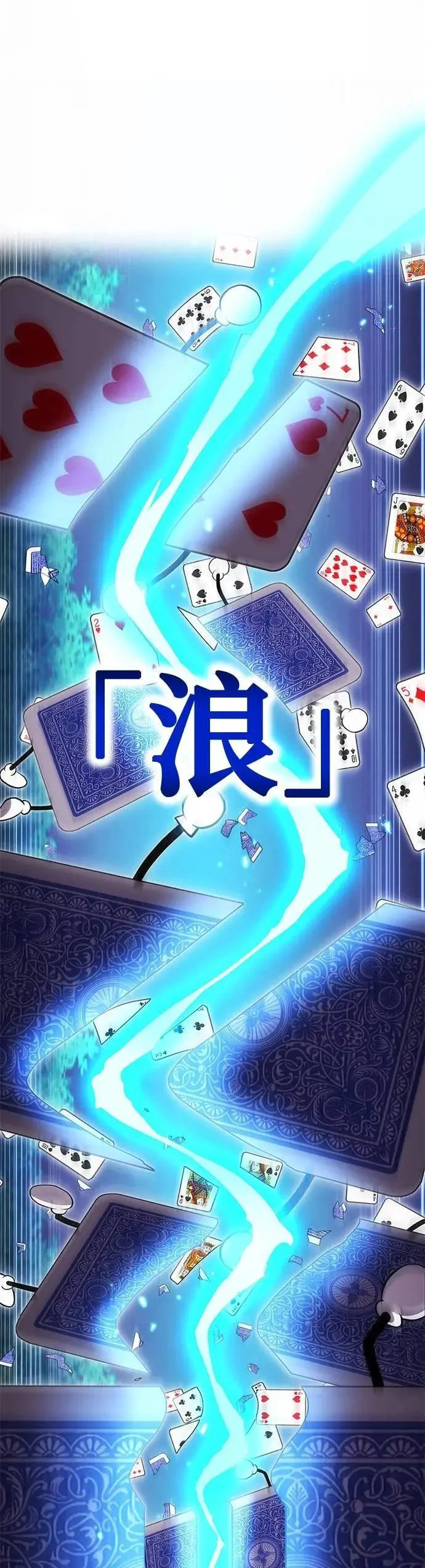 第51话 迎击④50