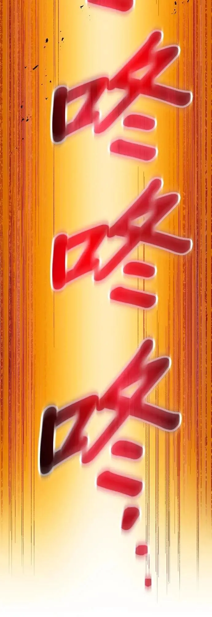 第50话 迎击③53