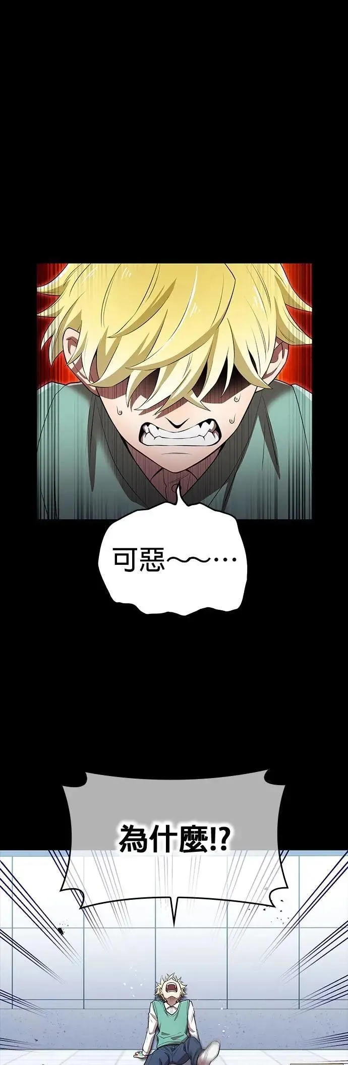 第41话 依千原碧②6