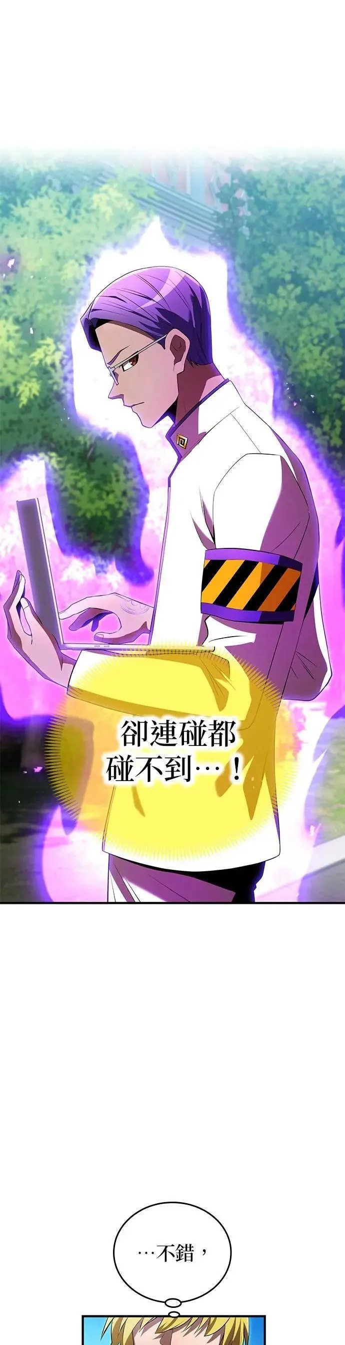 第43话 期待23