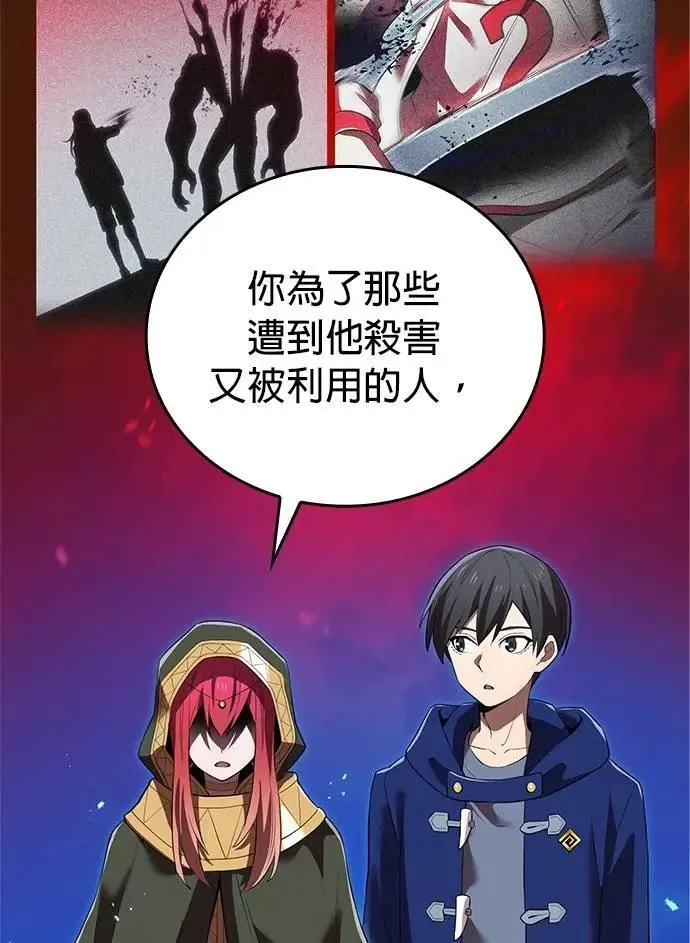第35话 万雷28