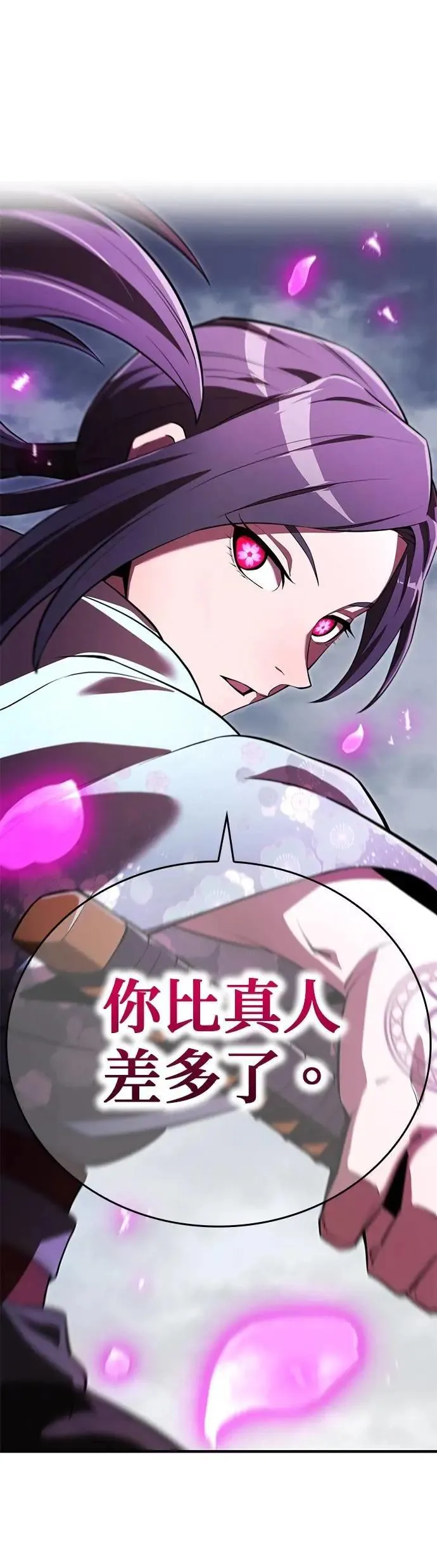 第49话 迎击②58
