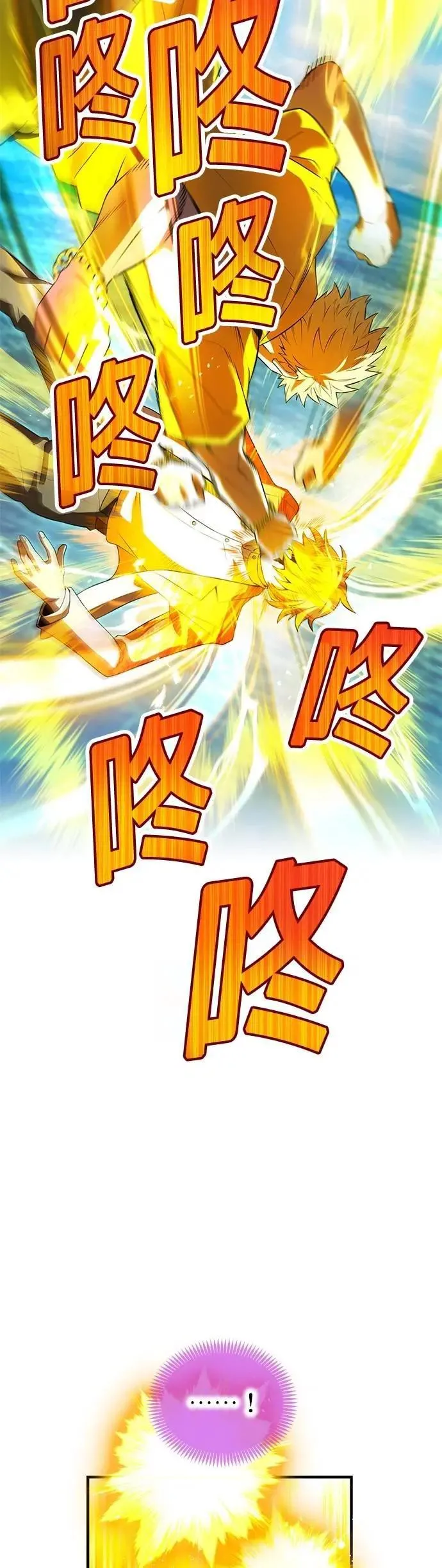 第46话 神风vs神之镜42