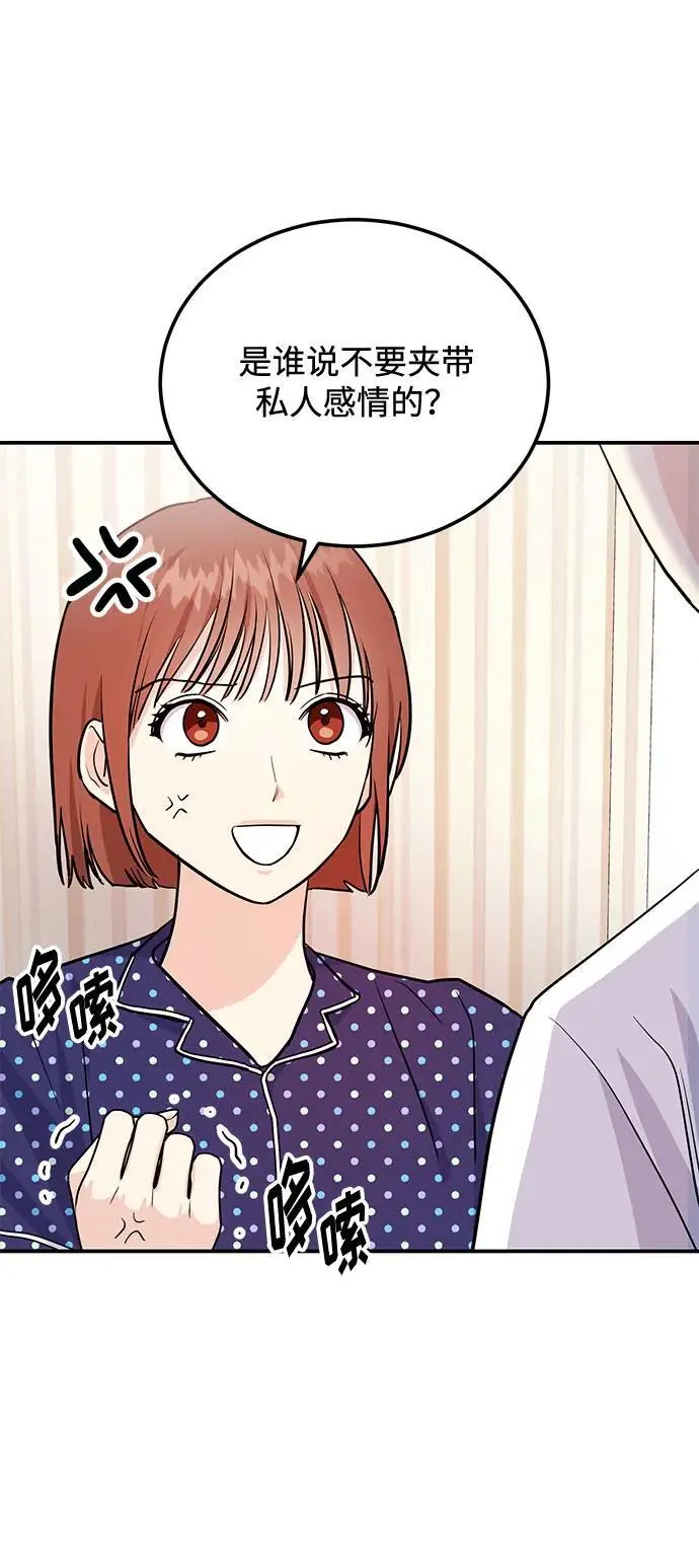 第38话 解开72
