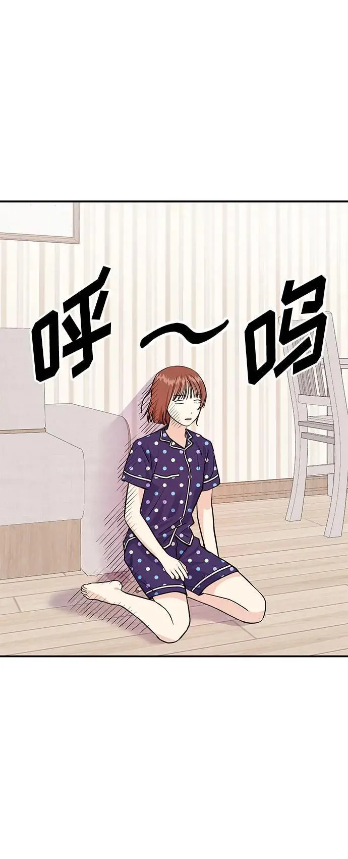 第38话 解开60
