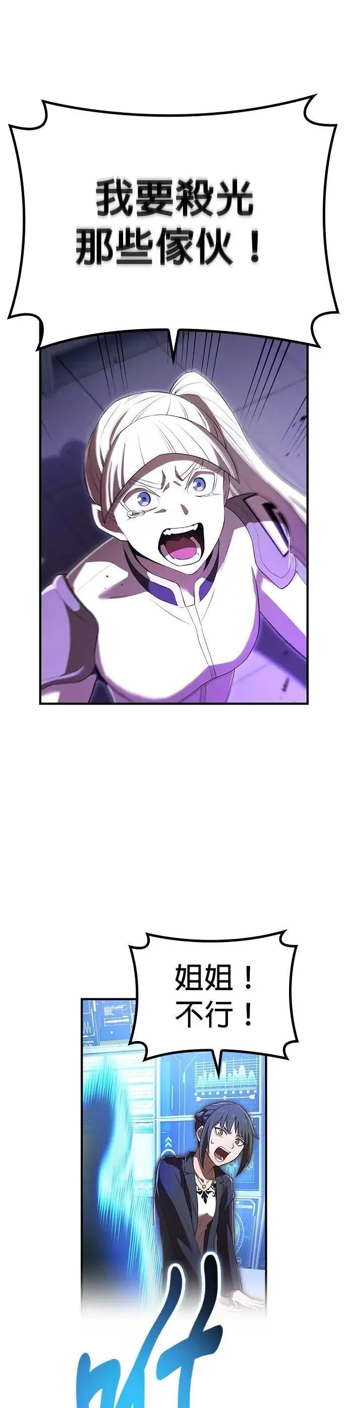 第48话 迎击①39