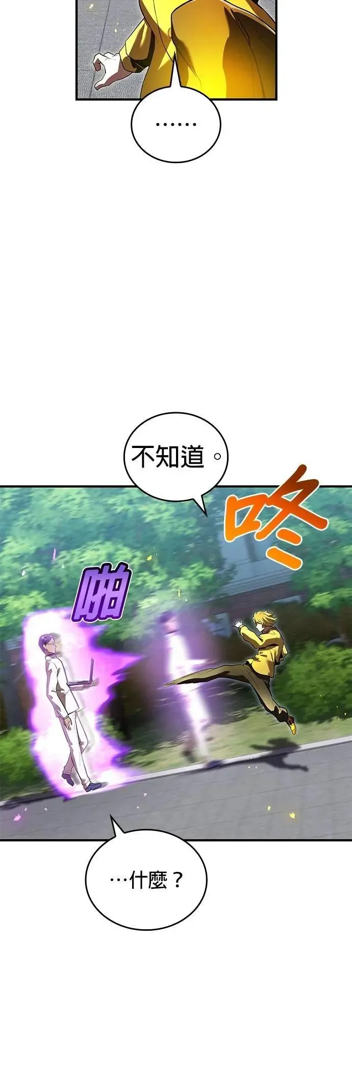 第43话 期待28