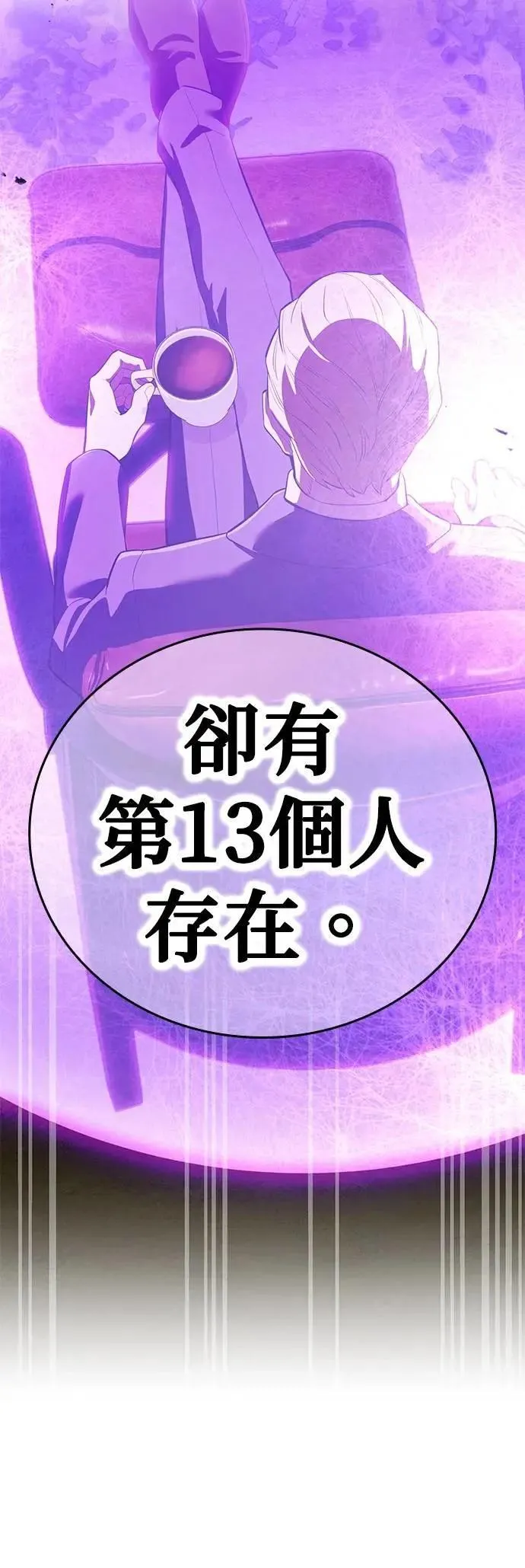 第39话 056