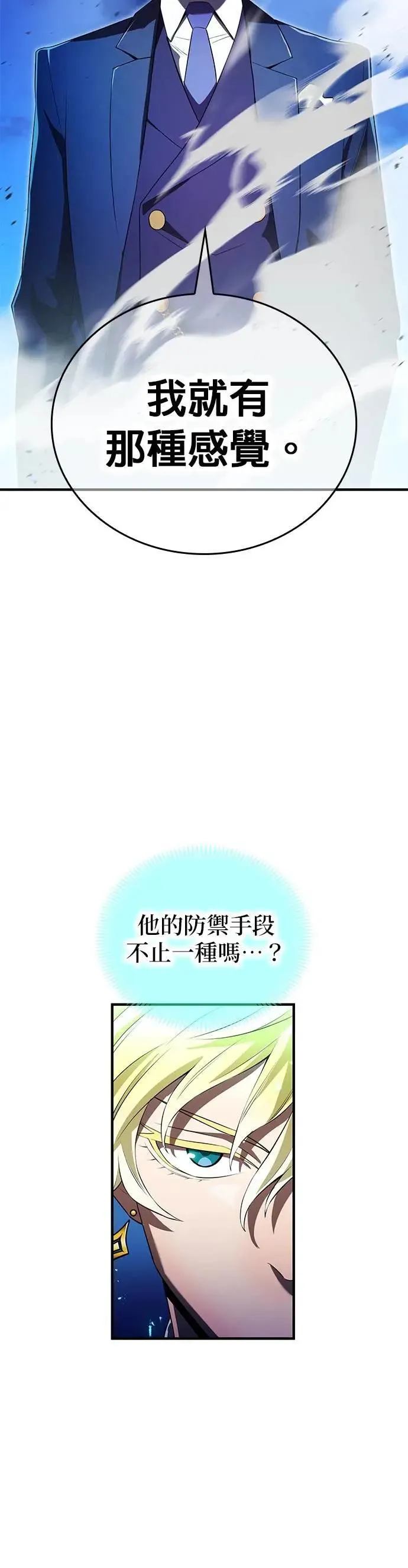 第40话 依千原碧①24