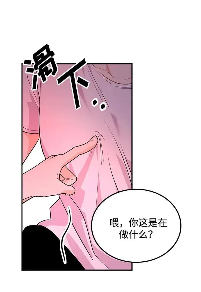 第38话 解开52