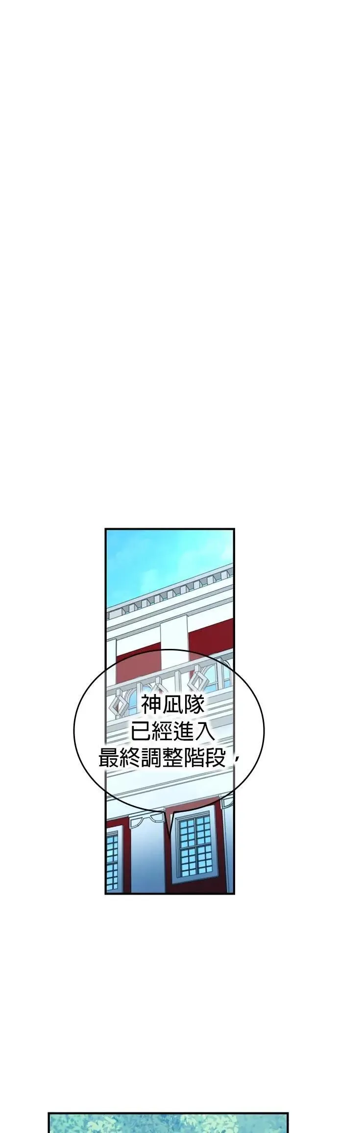 第45话 小鬼61