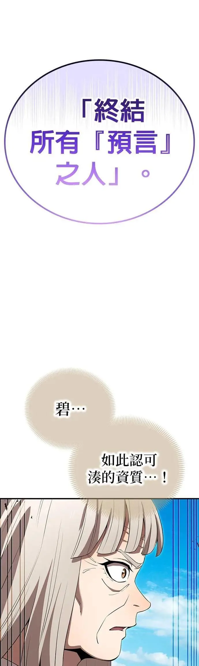 第47话 无知者57