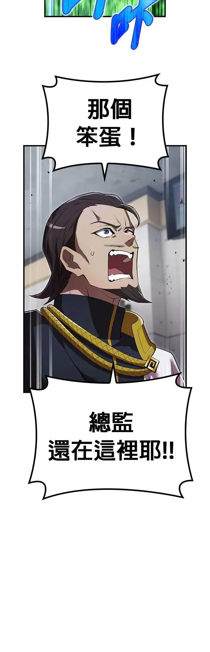 第48话 迎击①46