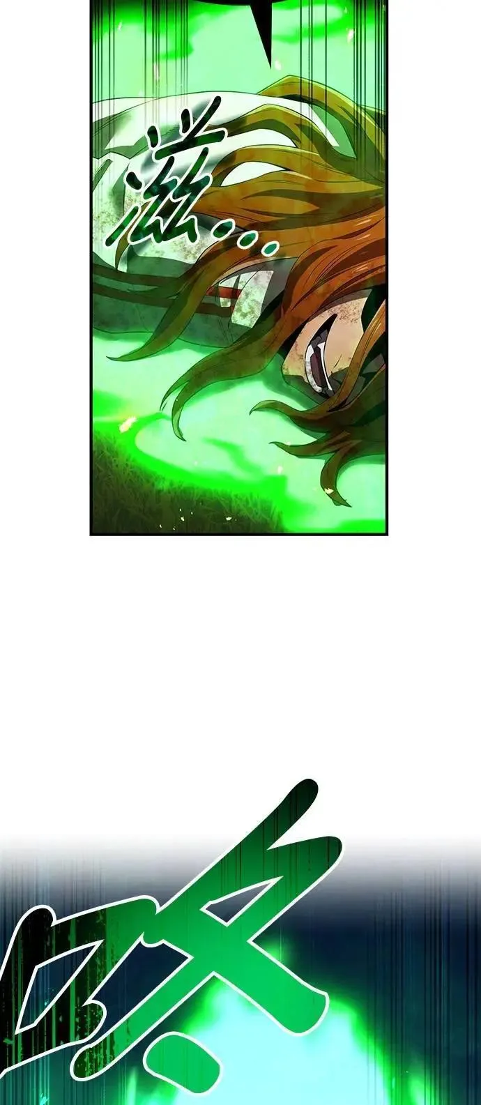 第35话 万雷55