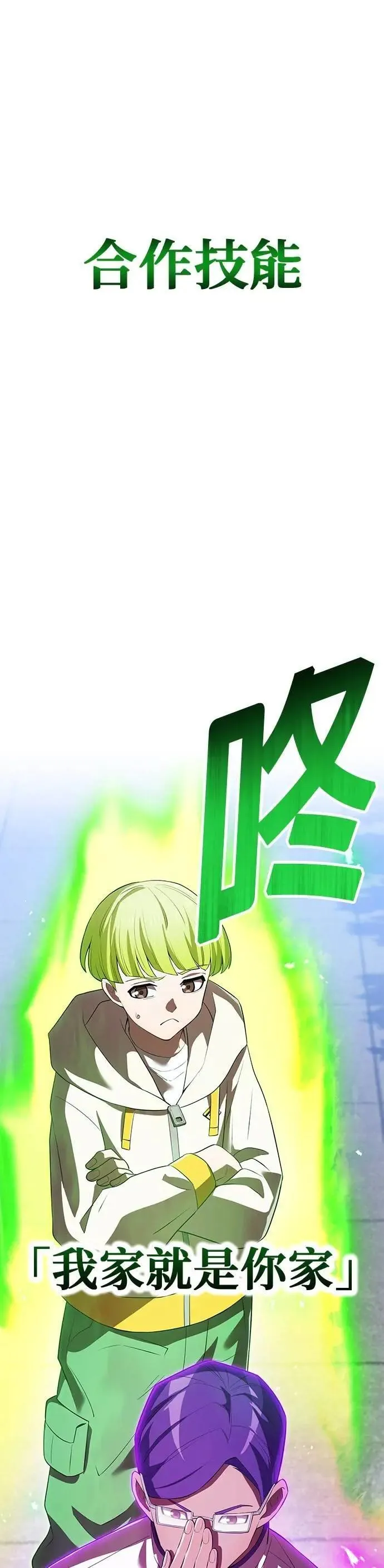 第49话 迎击②15