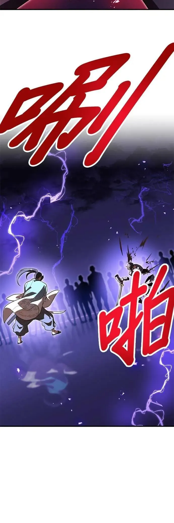第45话 小鬼1