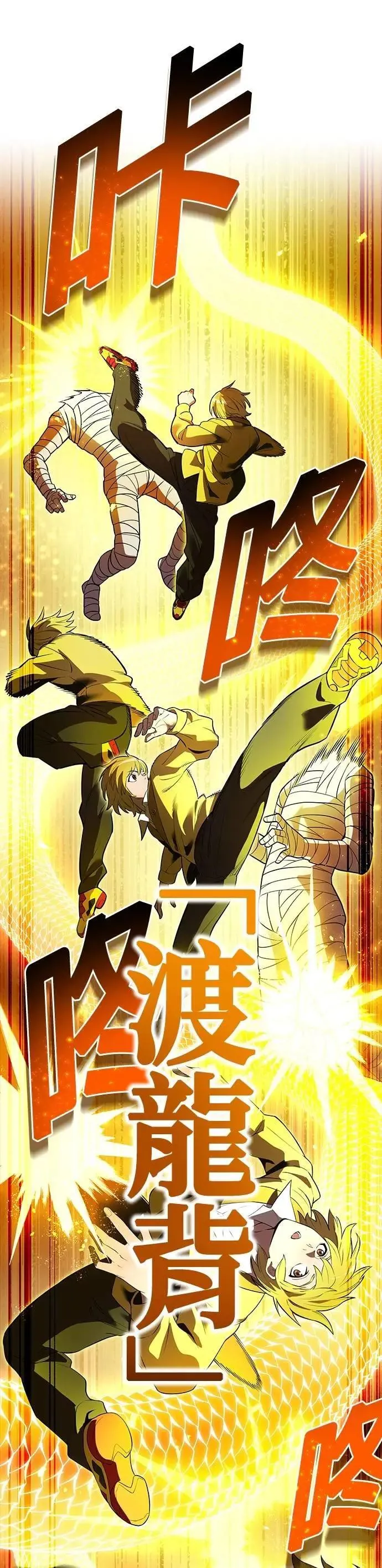 第36话 成果27