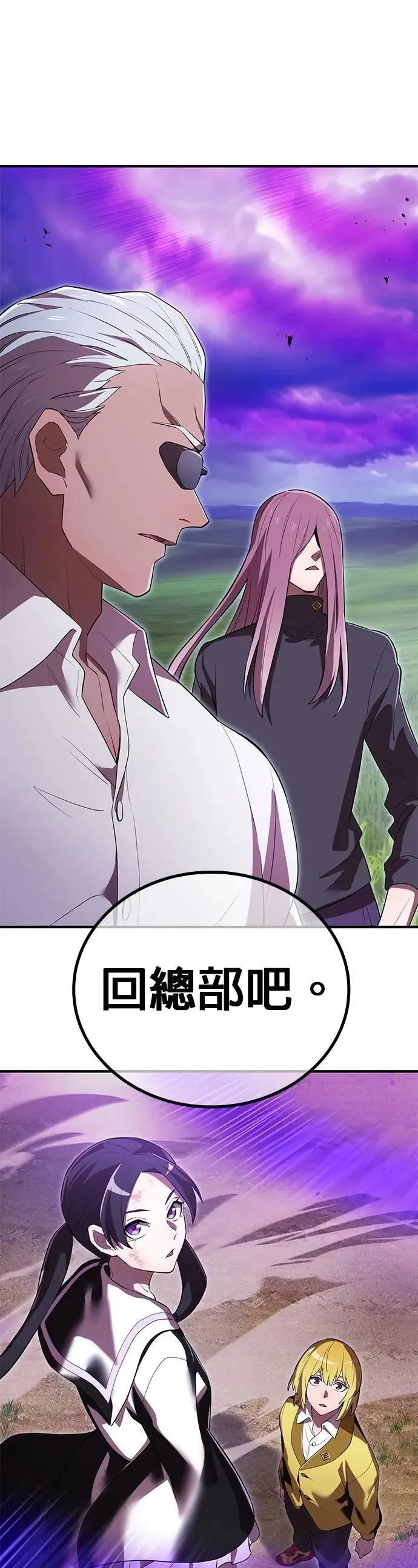 第48话 迎击①6