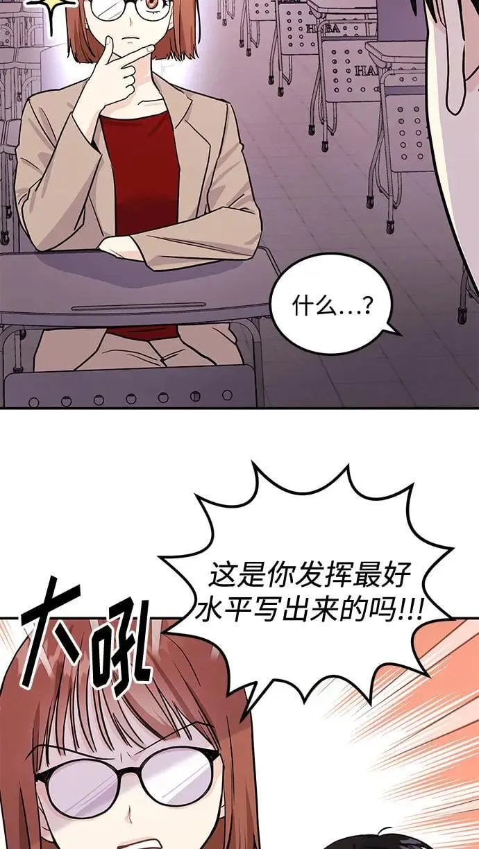 第38话 解开22