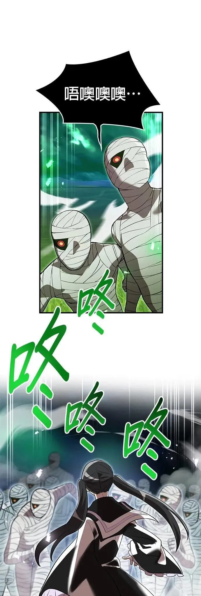 第36话 成果36