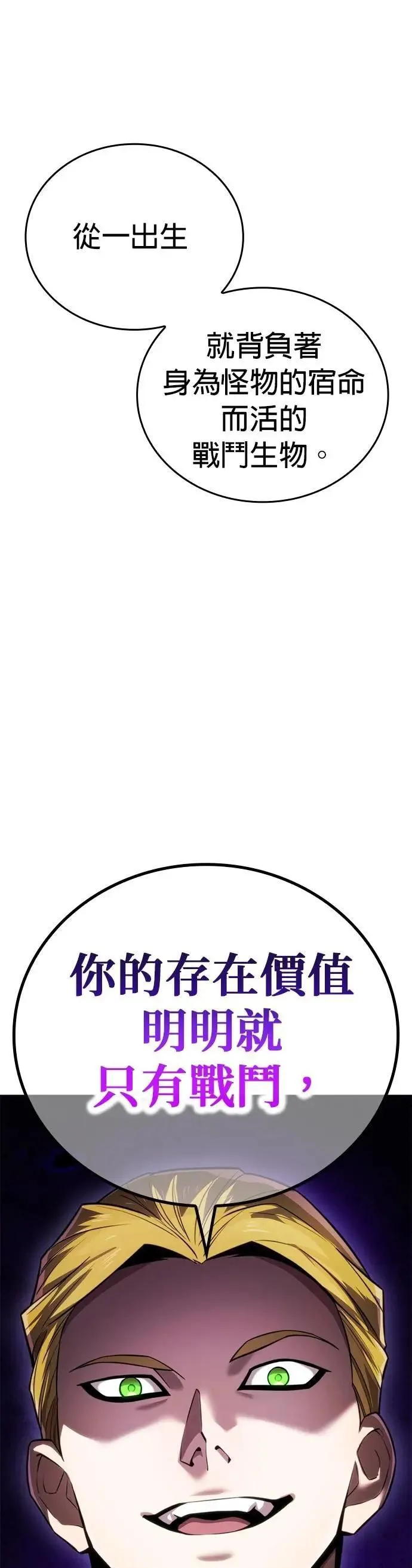 第40话 依千原碧①28