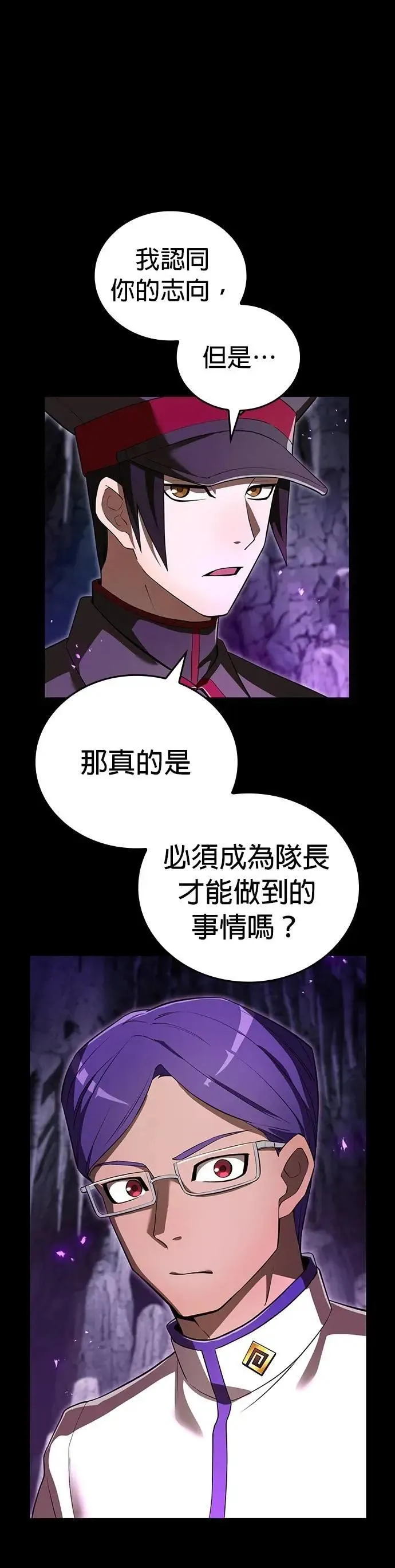 第43话 期待3