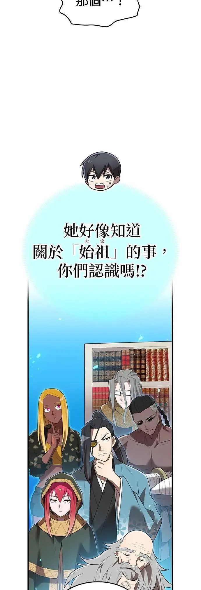 第39话 05