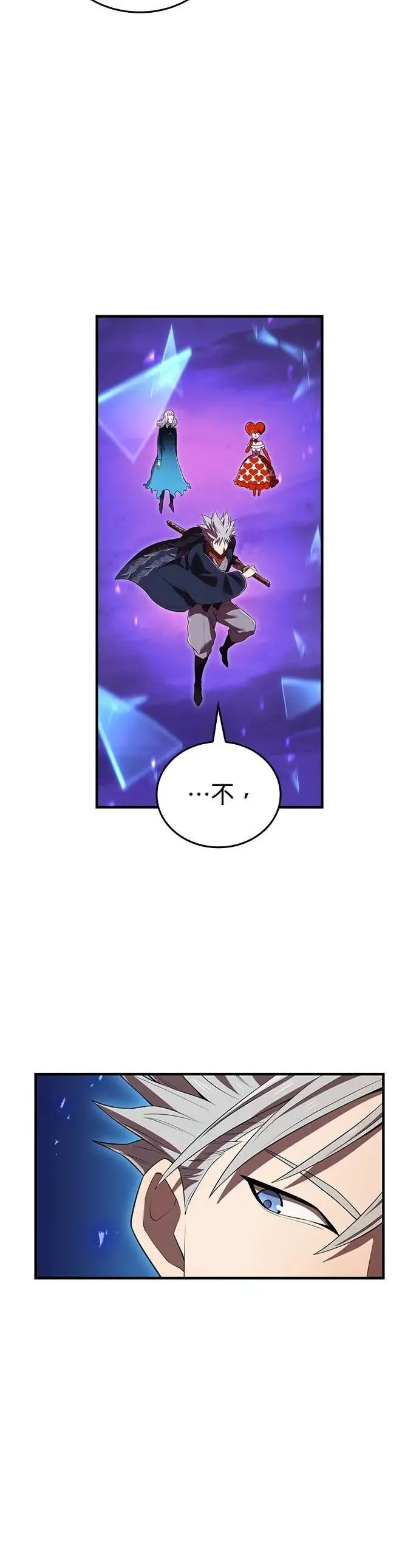 第48话 迎击①53