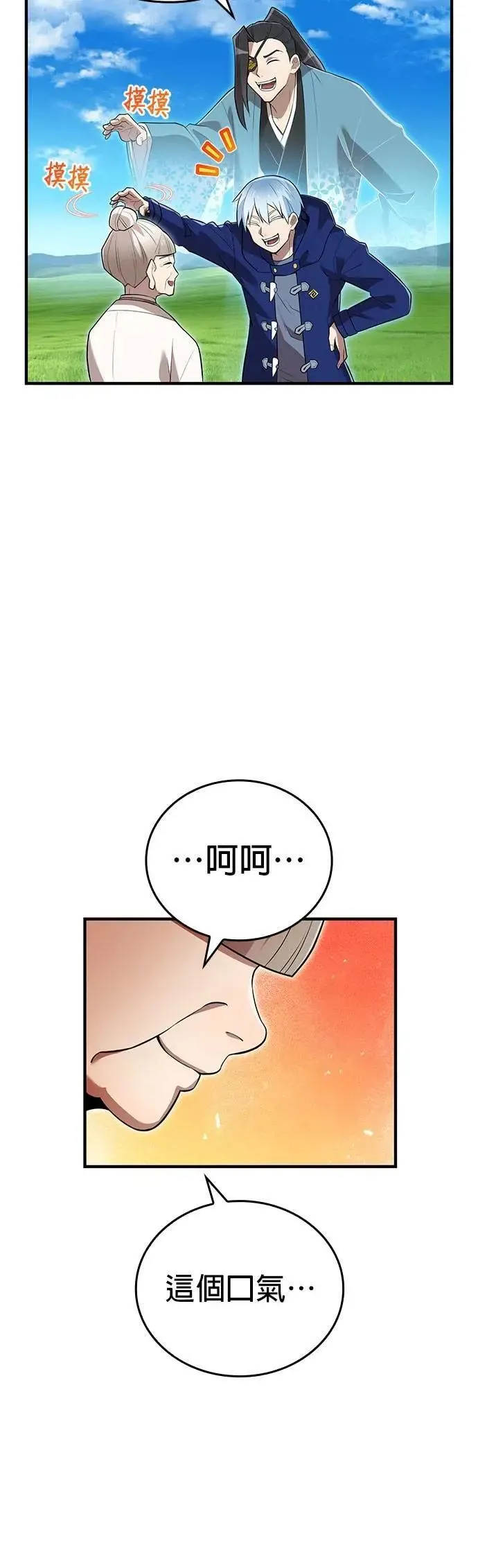 第39话 022