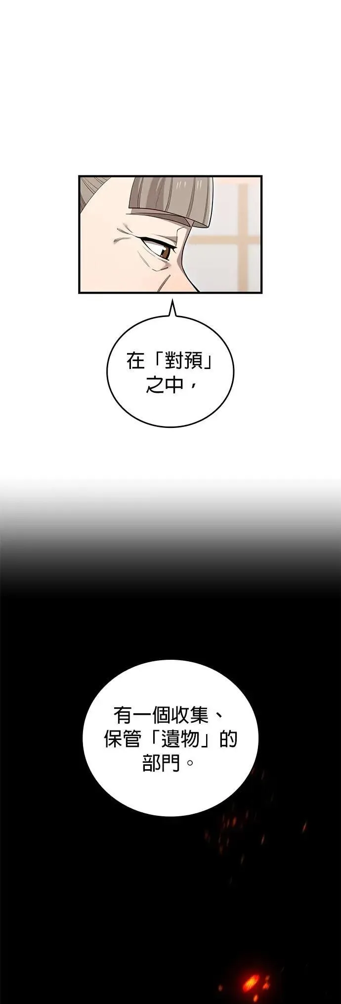 第39话 035
