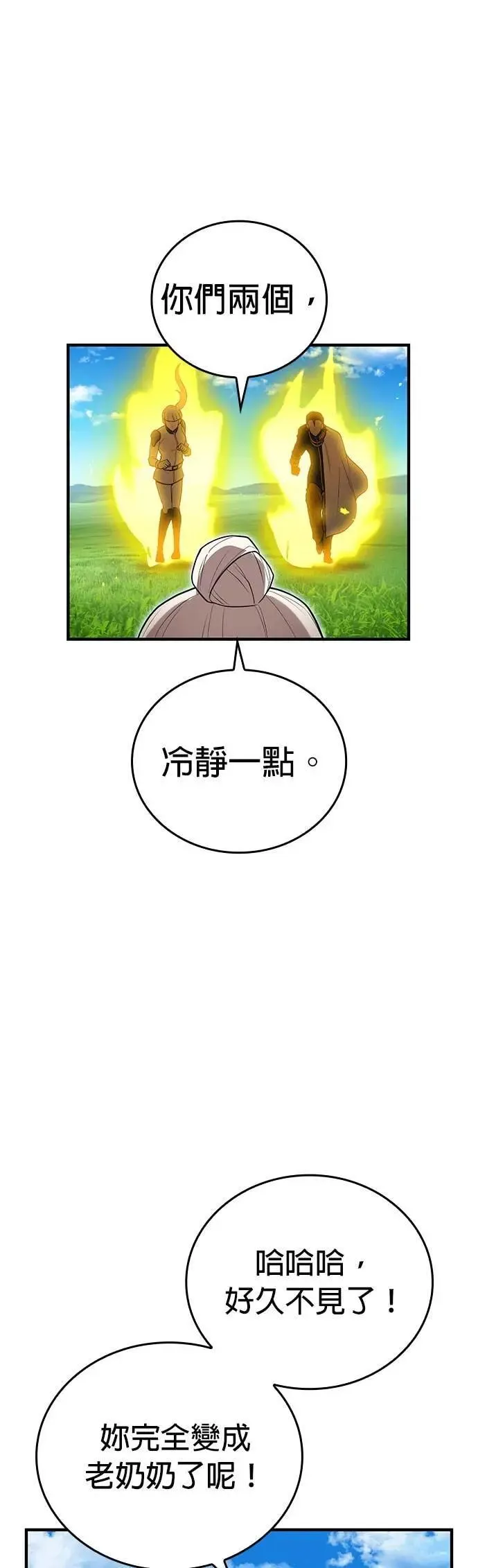 第39话 021