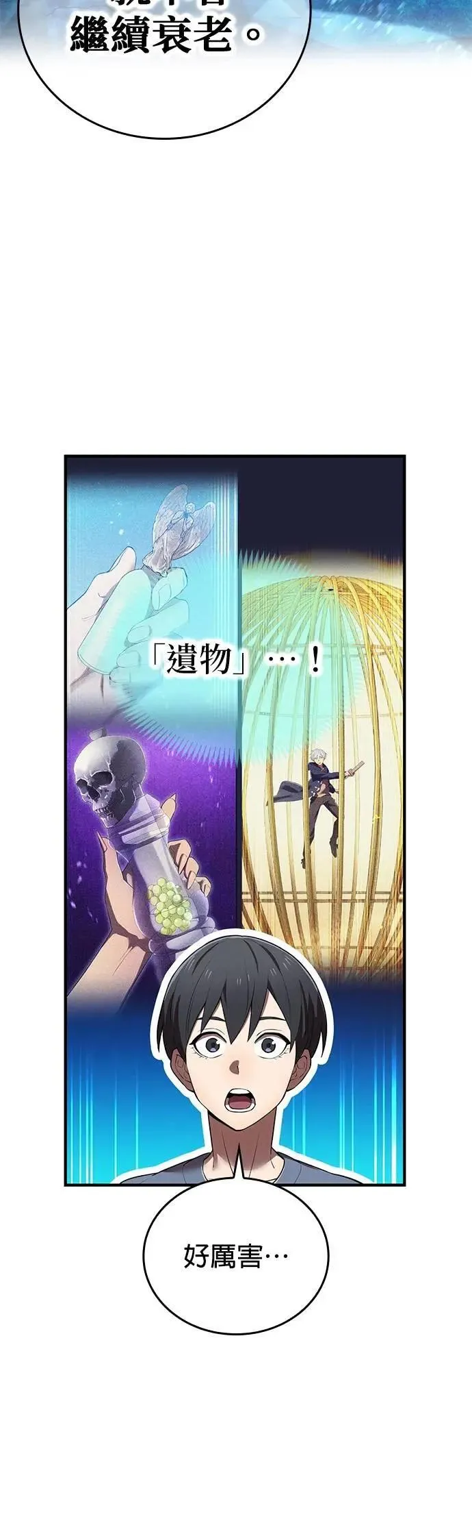 第39话 033