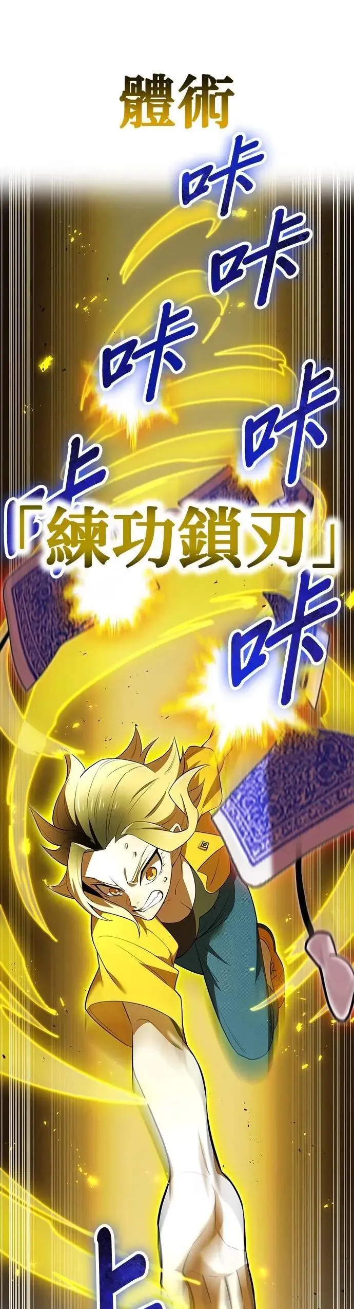 第51话 迎击④28