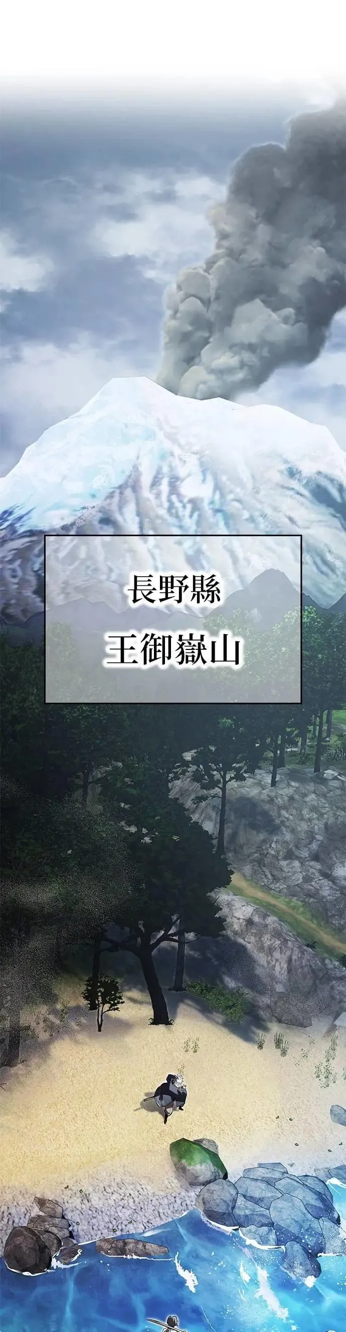 第49话 迎击②34