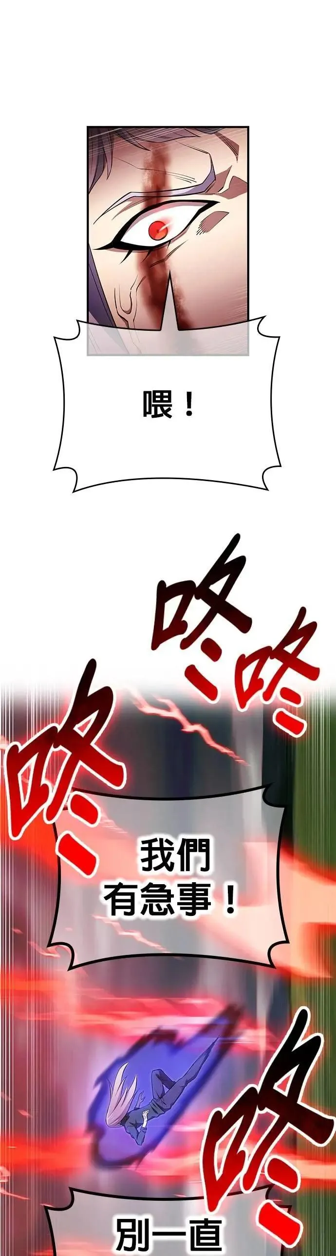 第51话 迎击④58