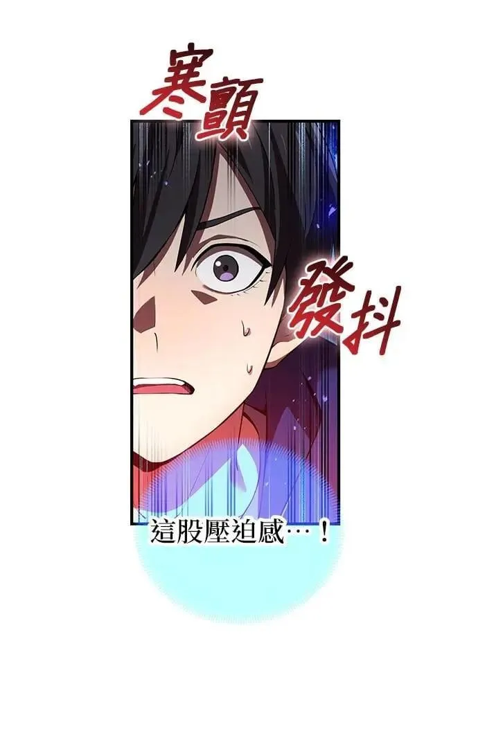 第35话 万雷69