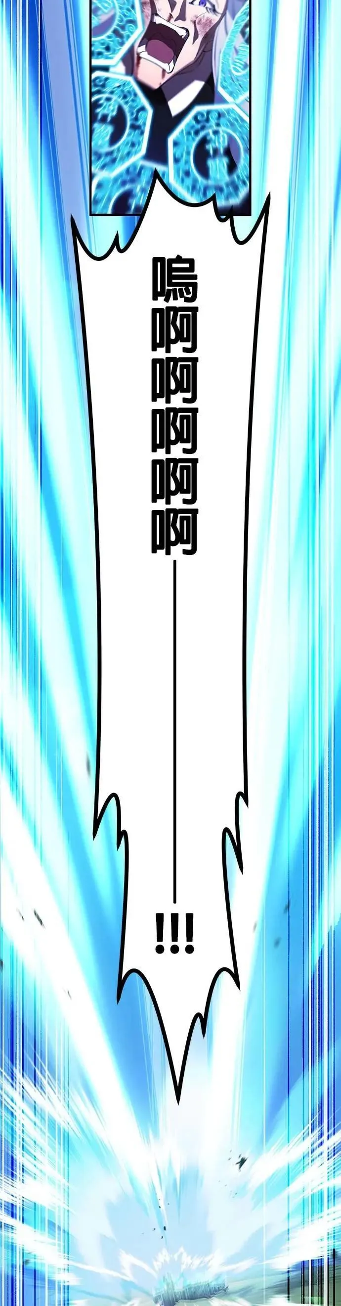 第52话 驱邪神玺印50