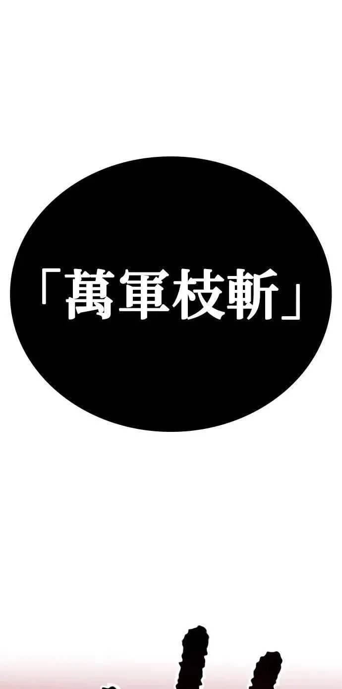 第35话 万雷60