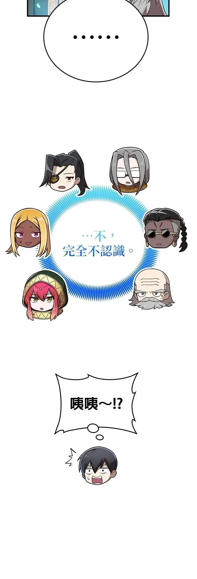 第39话 06