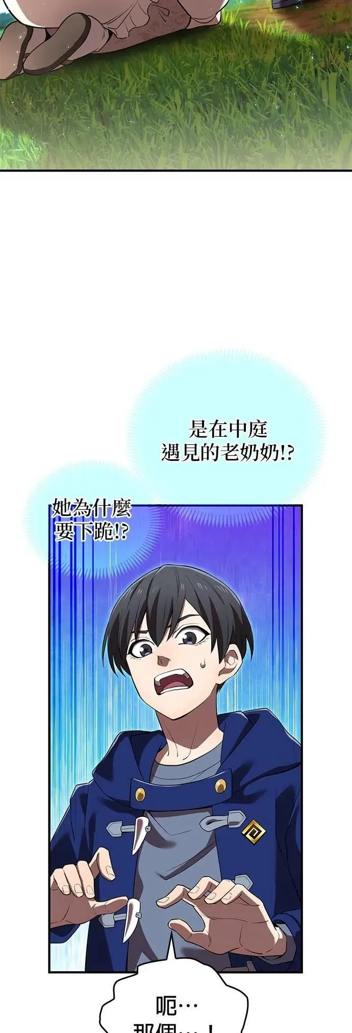 第39话 04