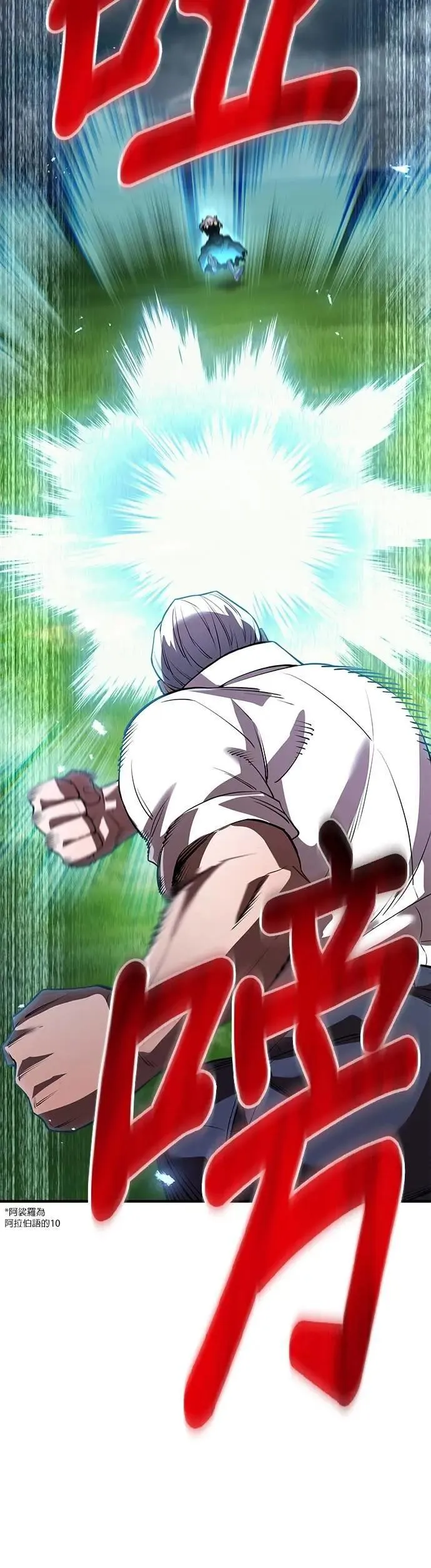 第50话 迎击③8