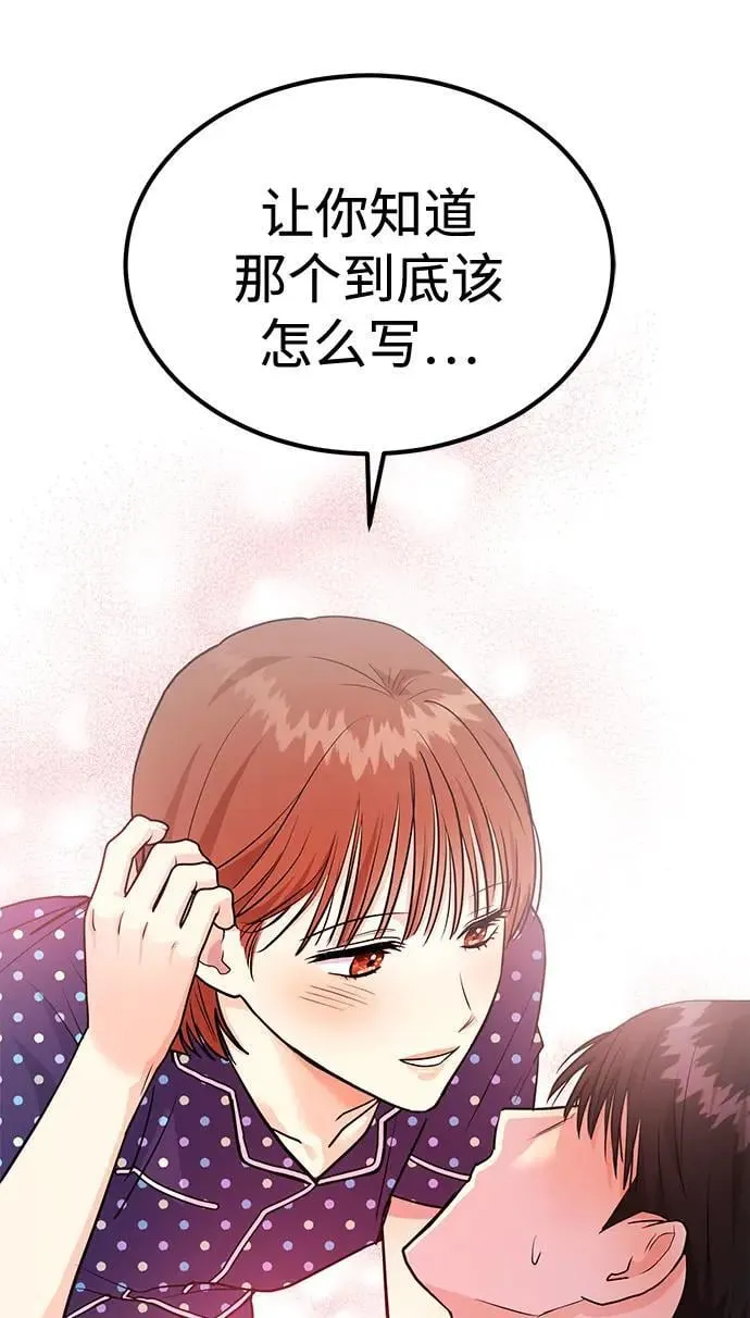 第38话 解开55