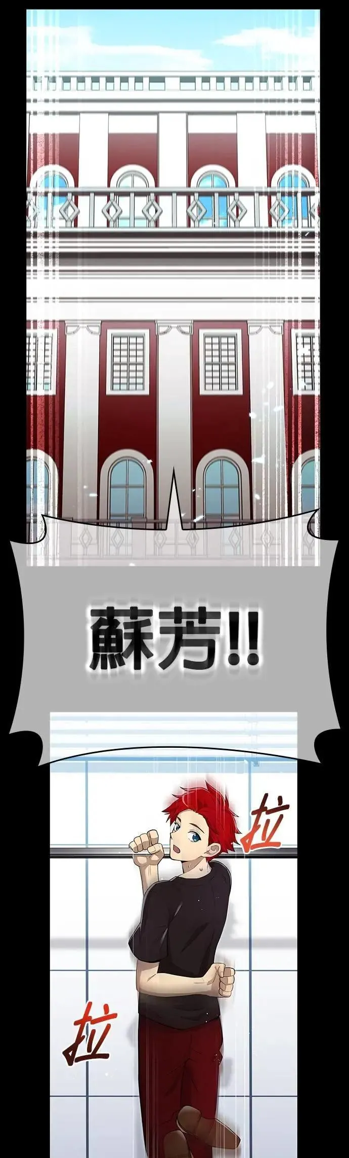 第41话 依千原碧②1