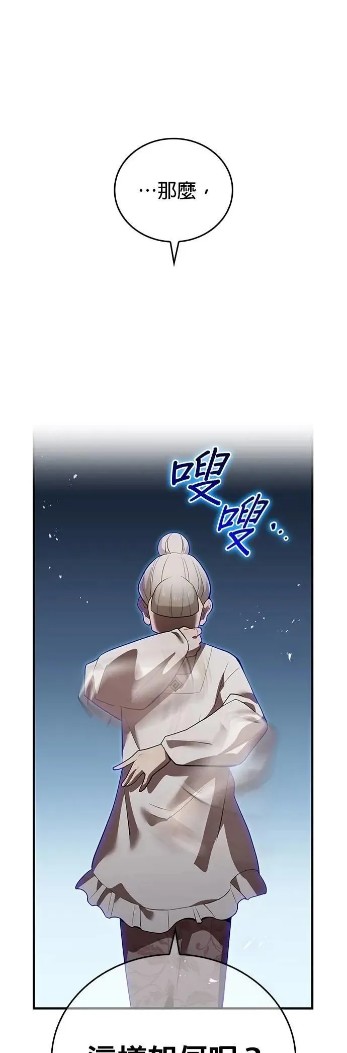 第39话 09