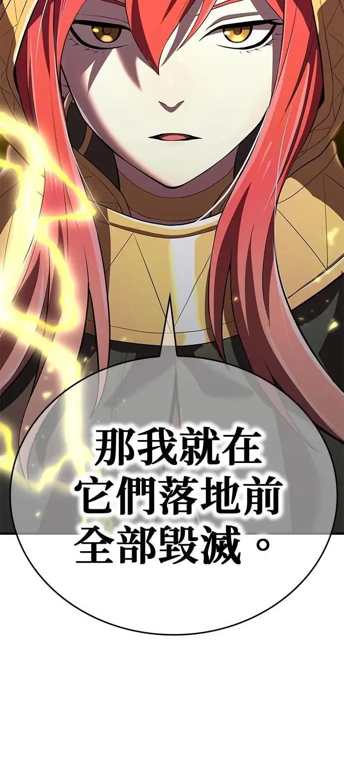 第35话 万雷13