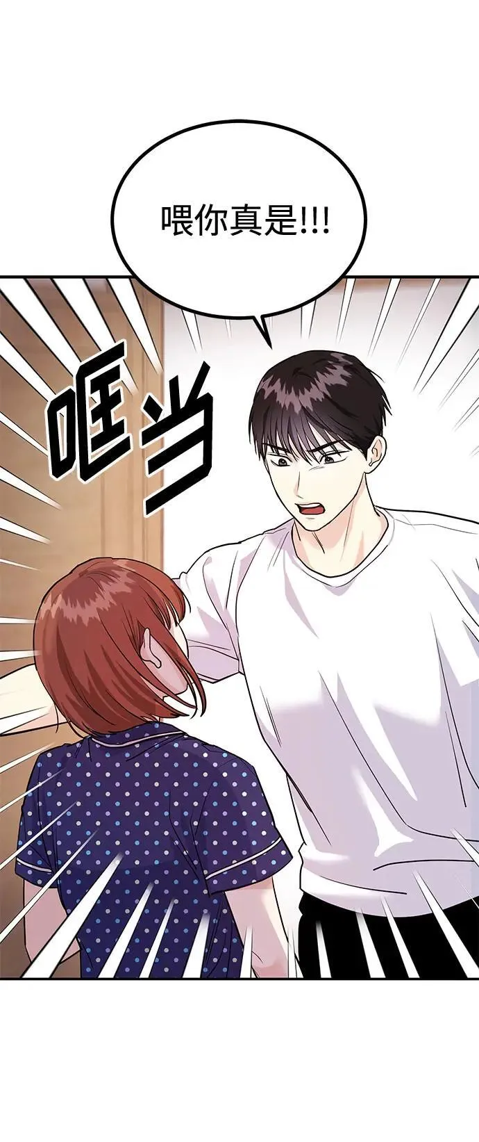 第38话 解开68