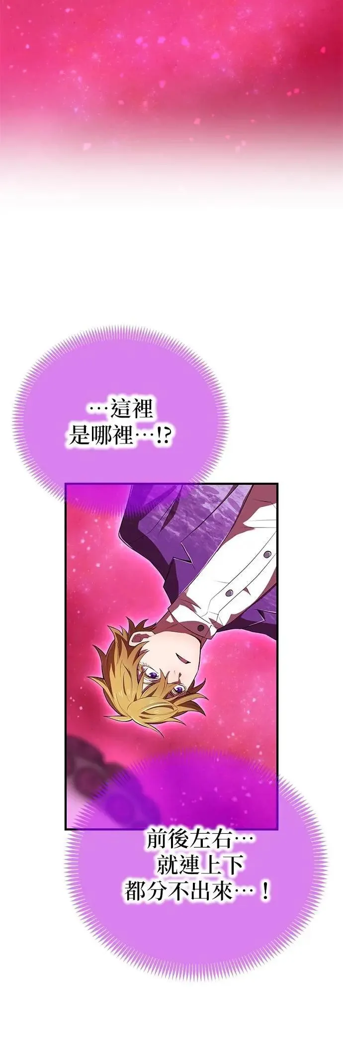 第49话 迎击②25